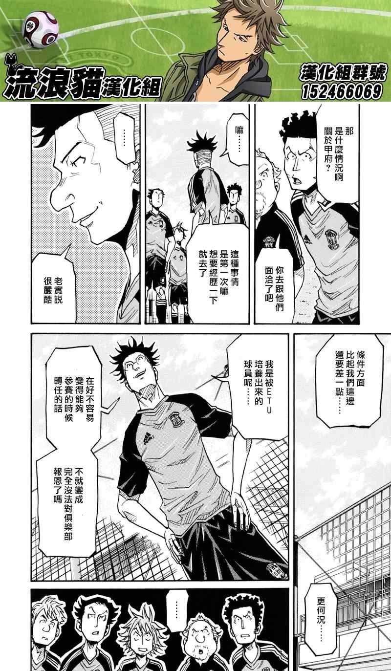 第129话