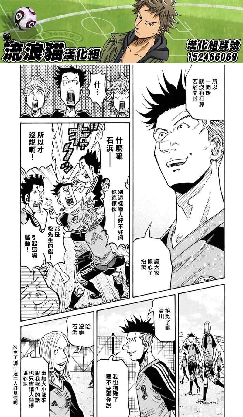 第129话