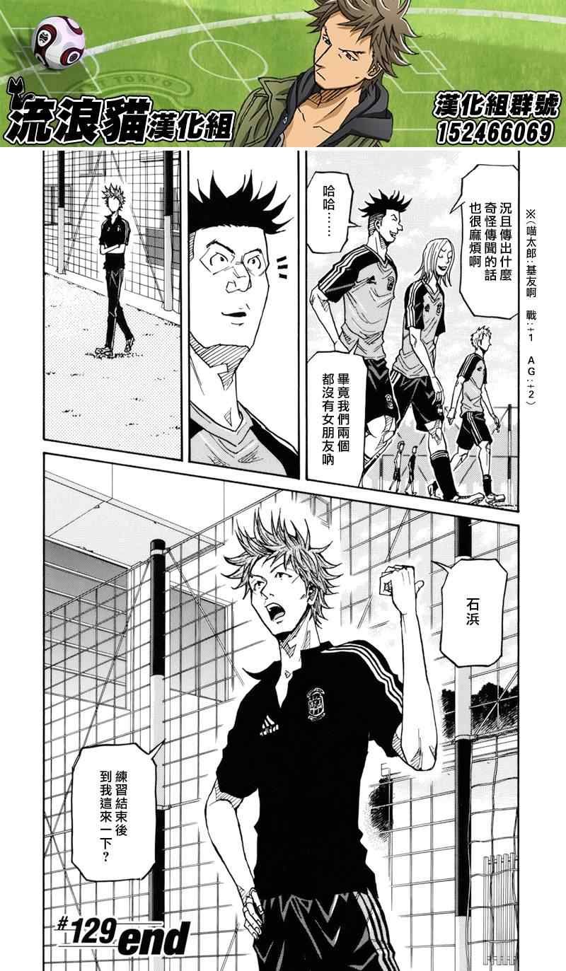 第129话