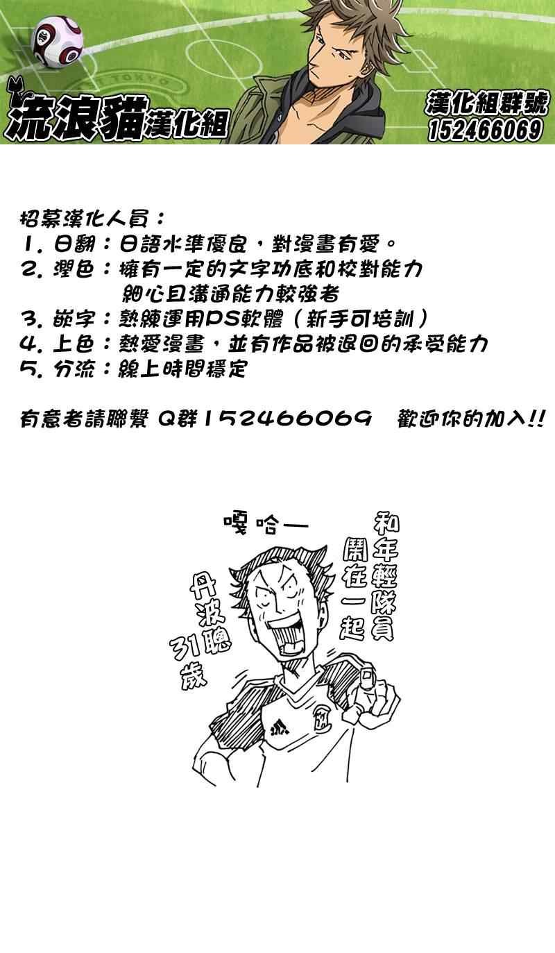 第129话