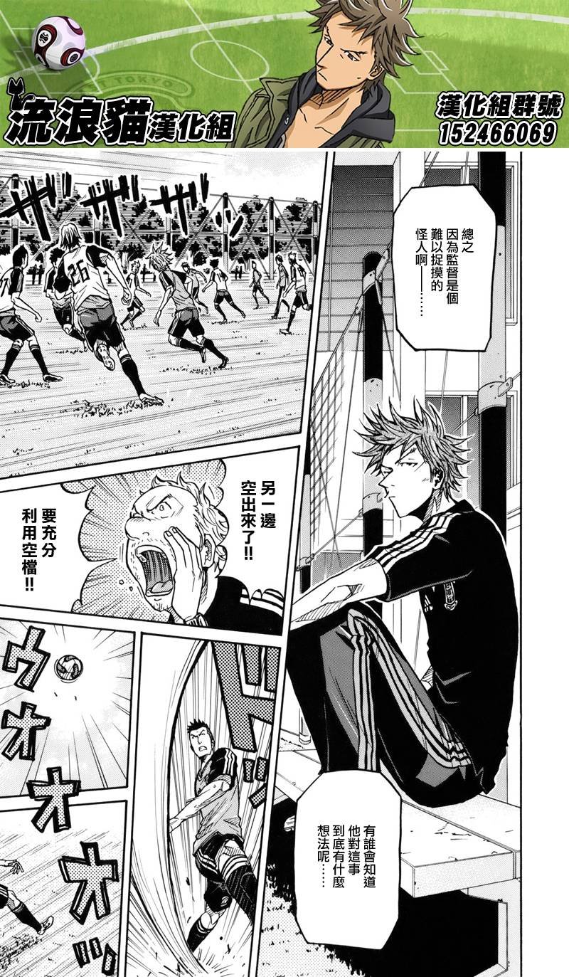 第130话
