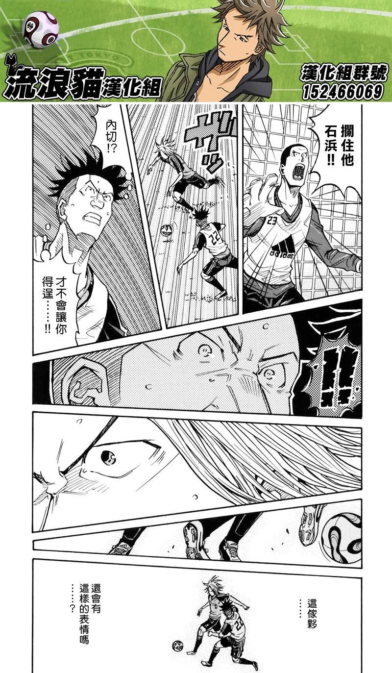 第130话