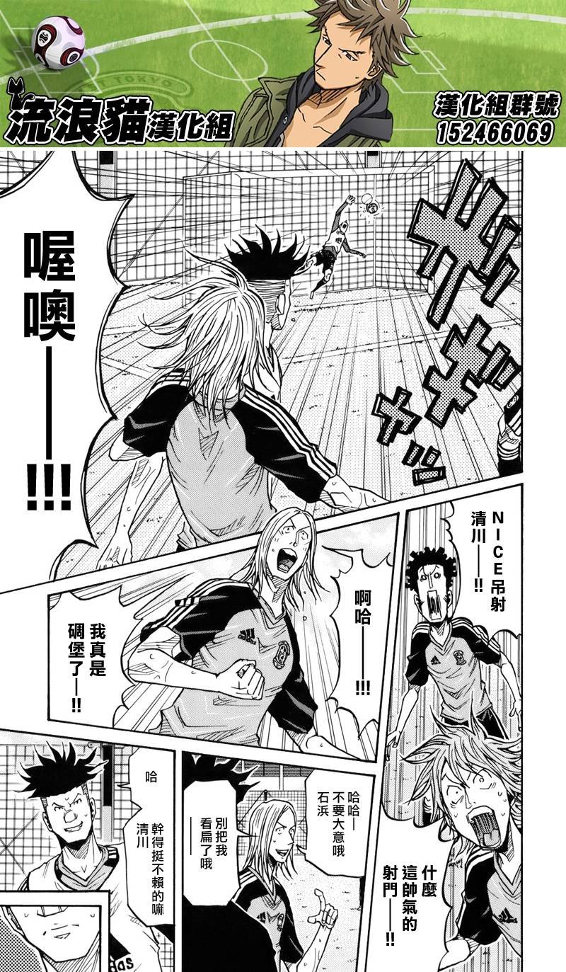 第130话