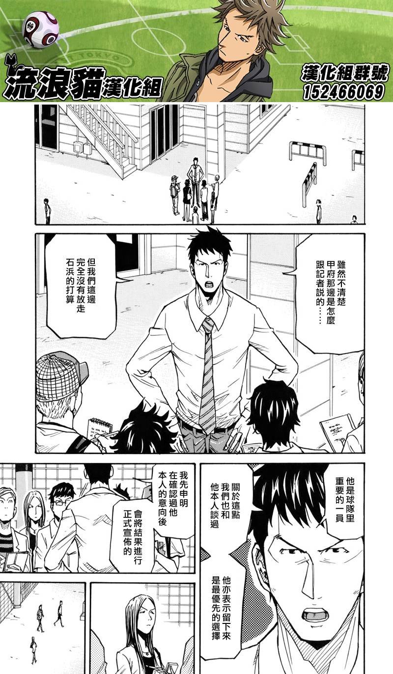 第130话