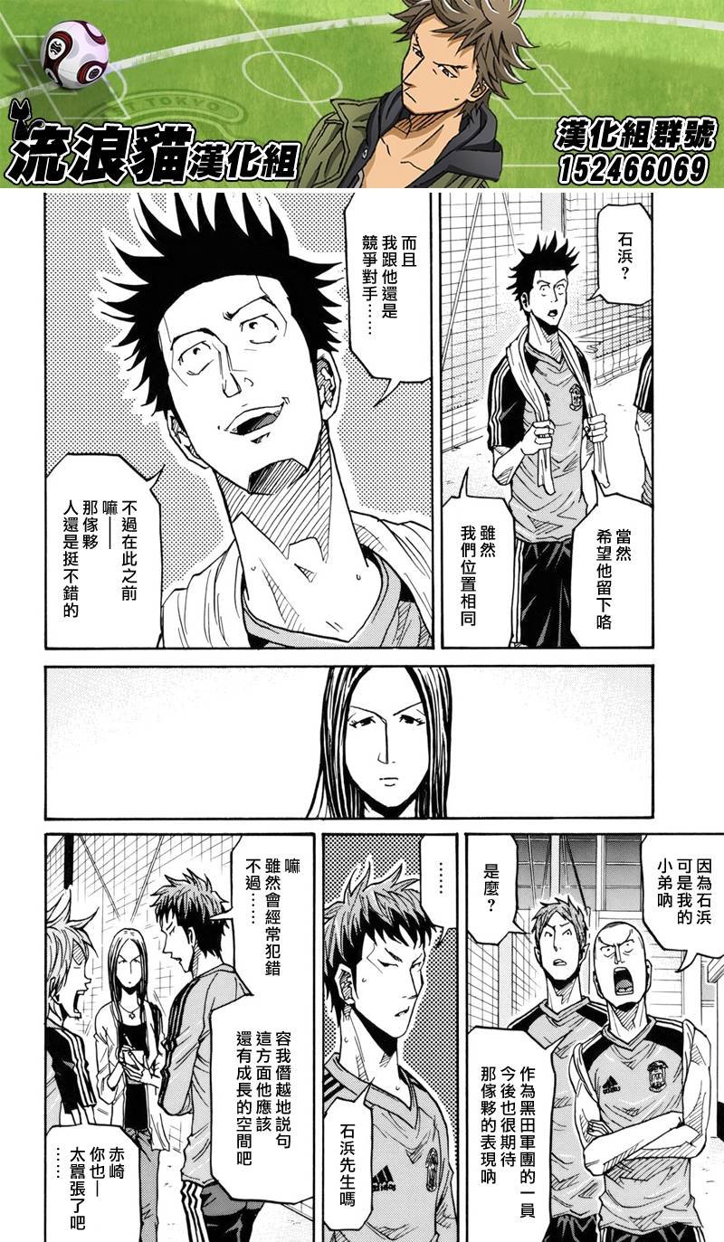 第130话