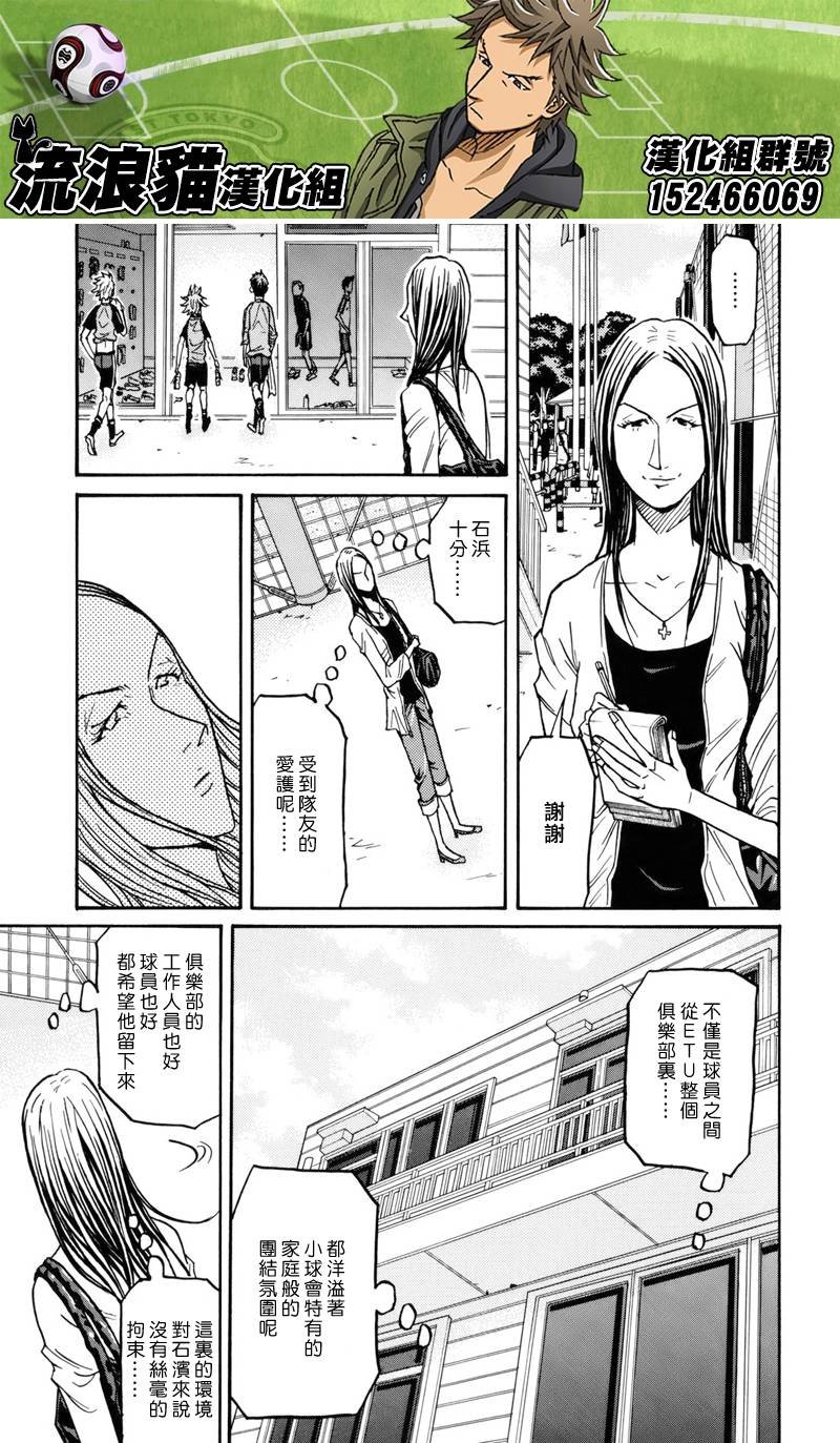 第130话