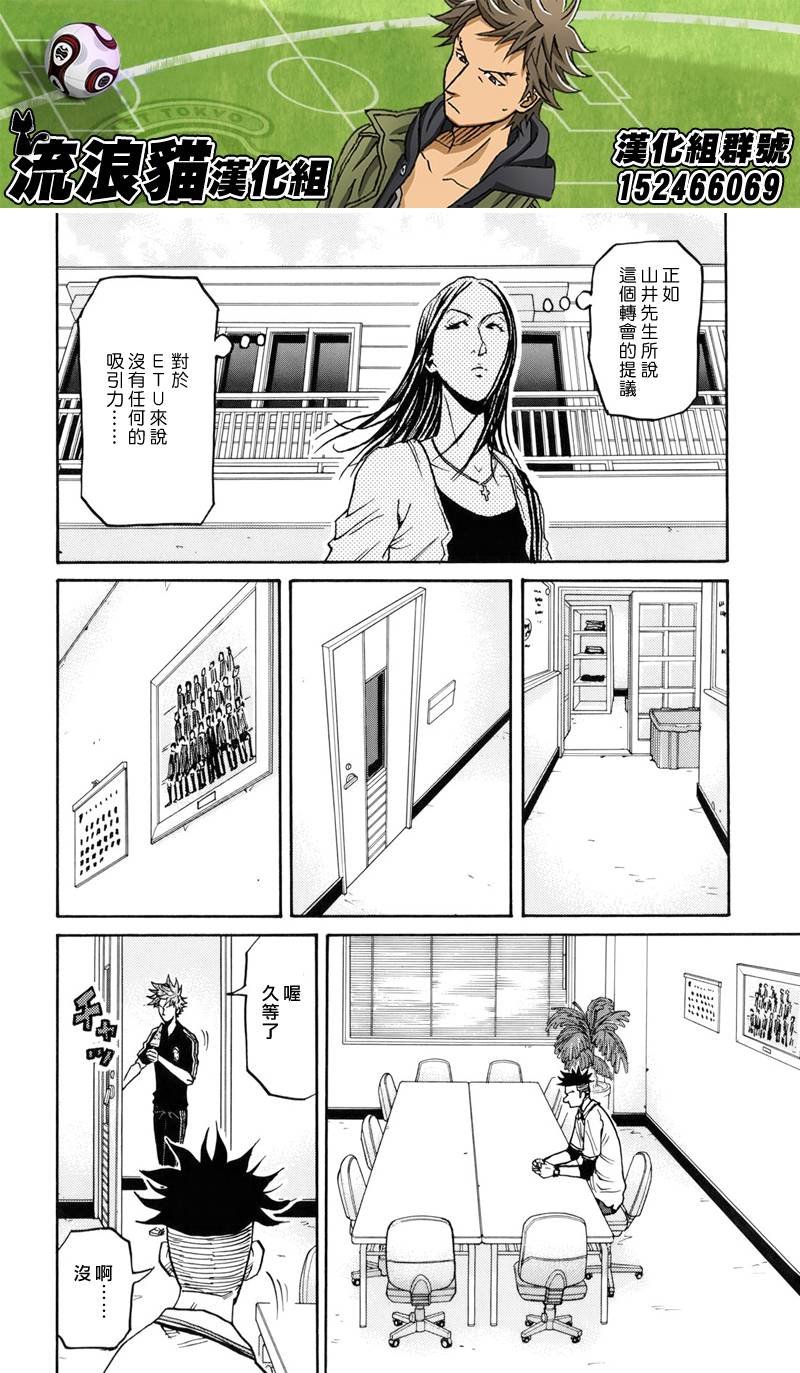 第130话