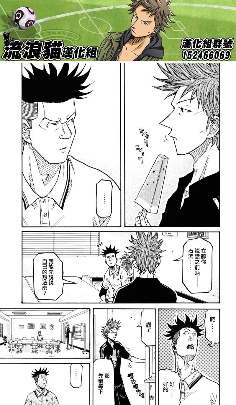 第130话