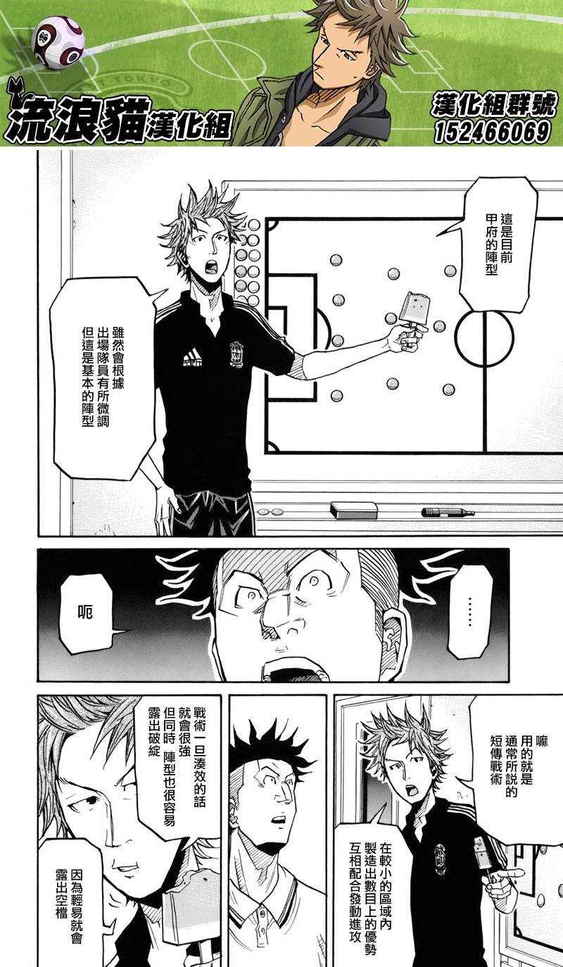 第130话
