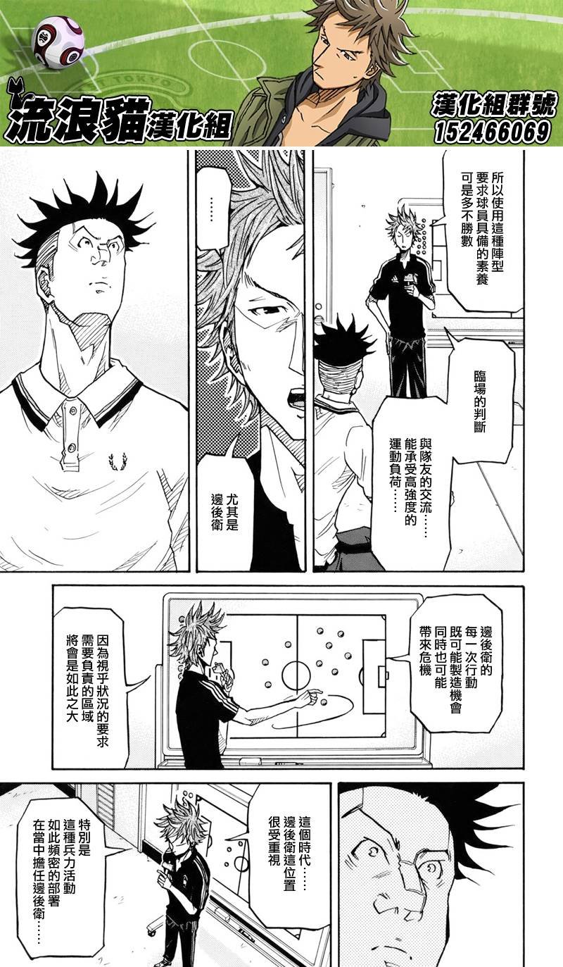 第130话