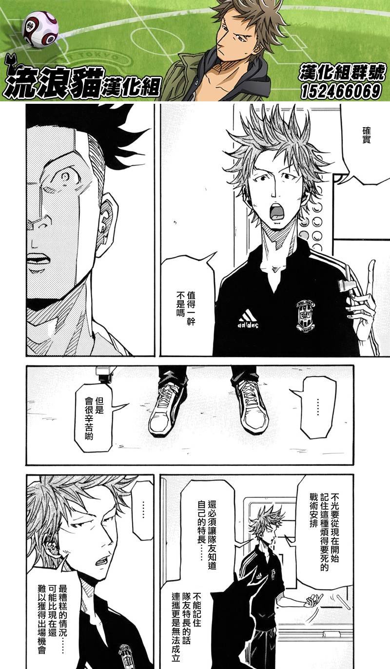 第130话
