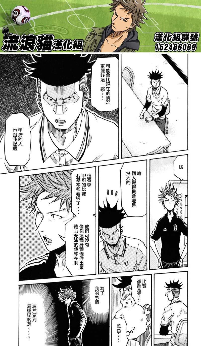 第130话