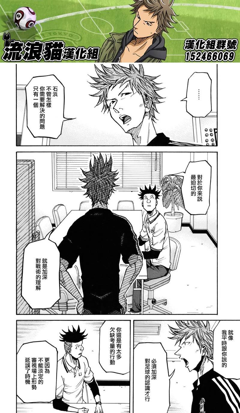 第130话