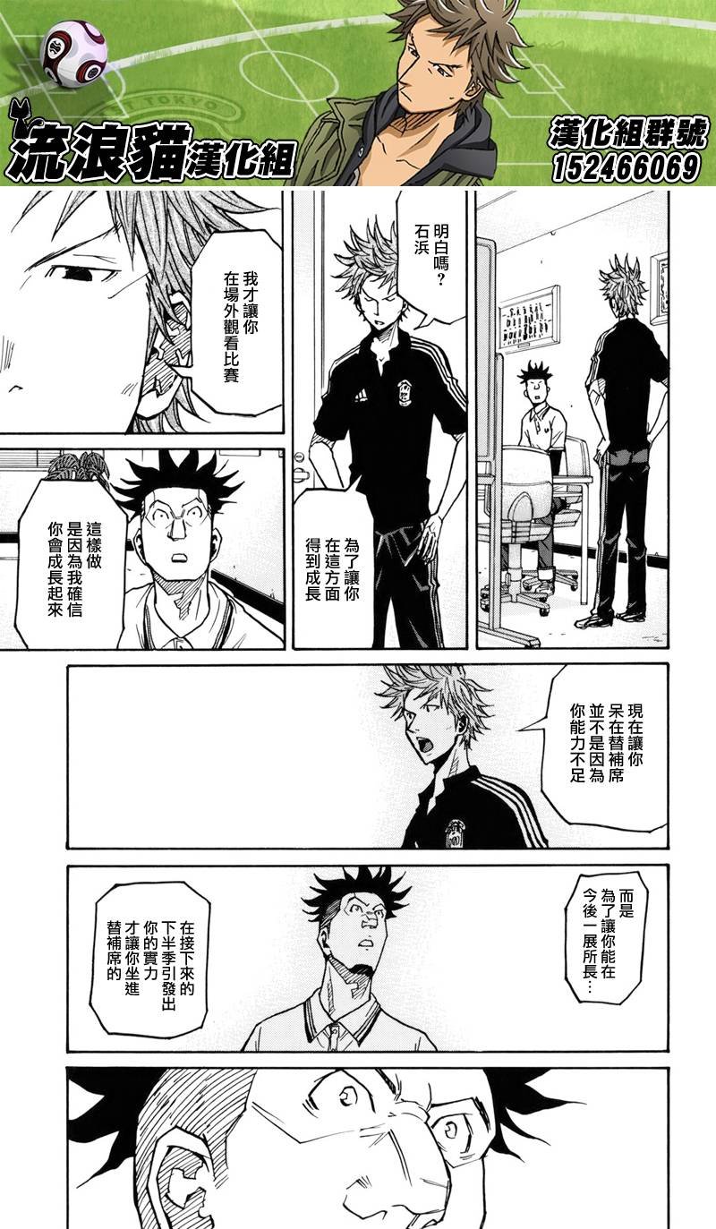 第130话