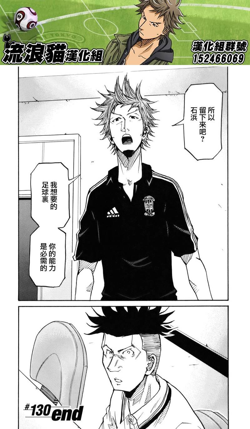 第130话