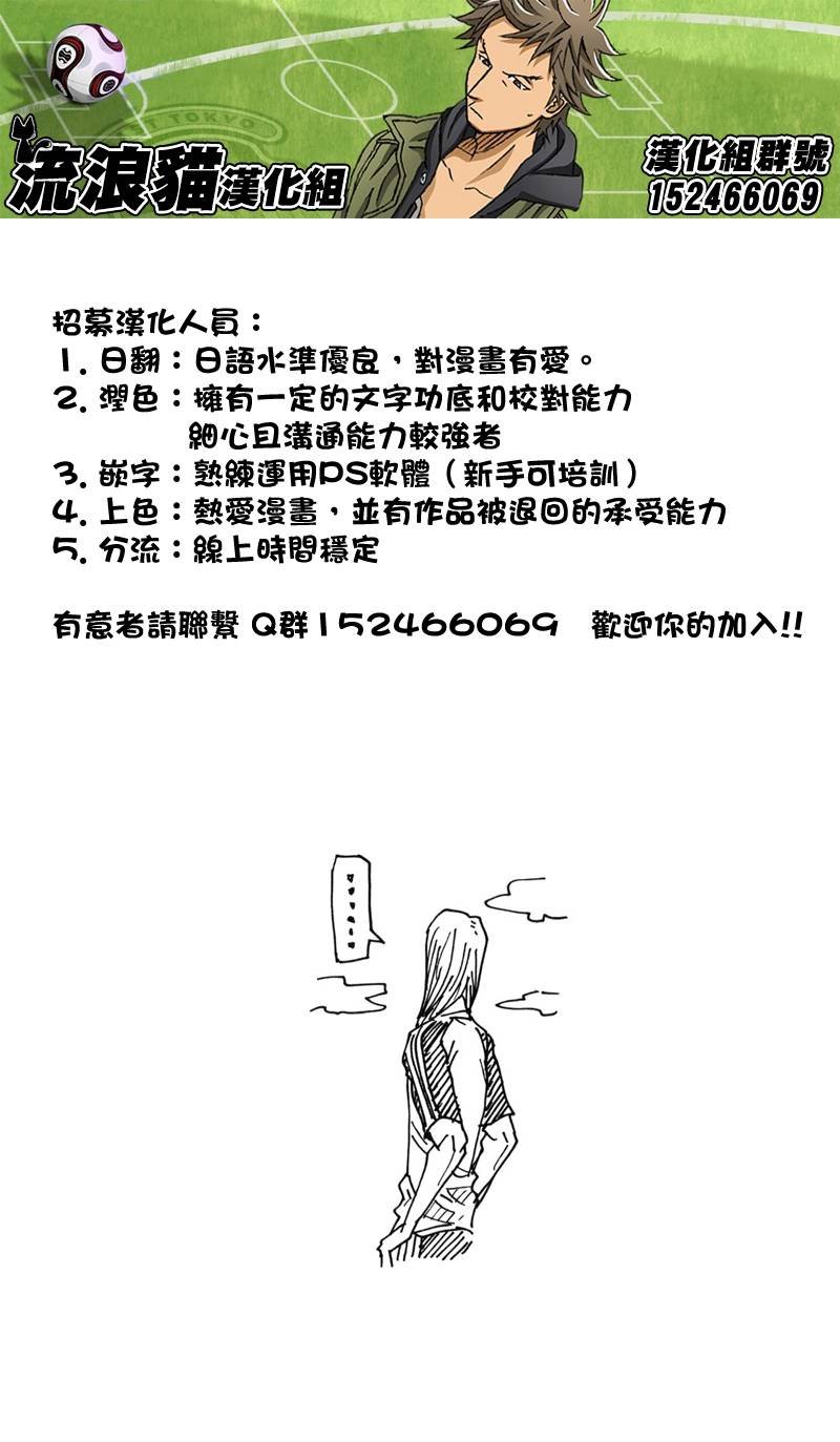 第130话