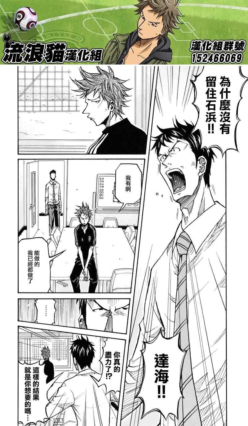 第131话