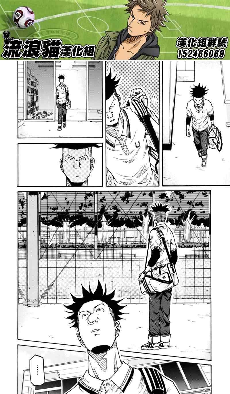 第131话