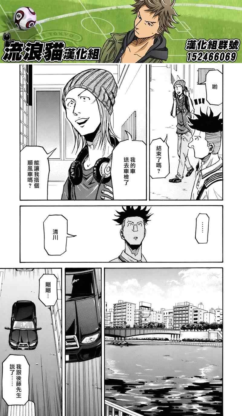 第131话