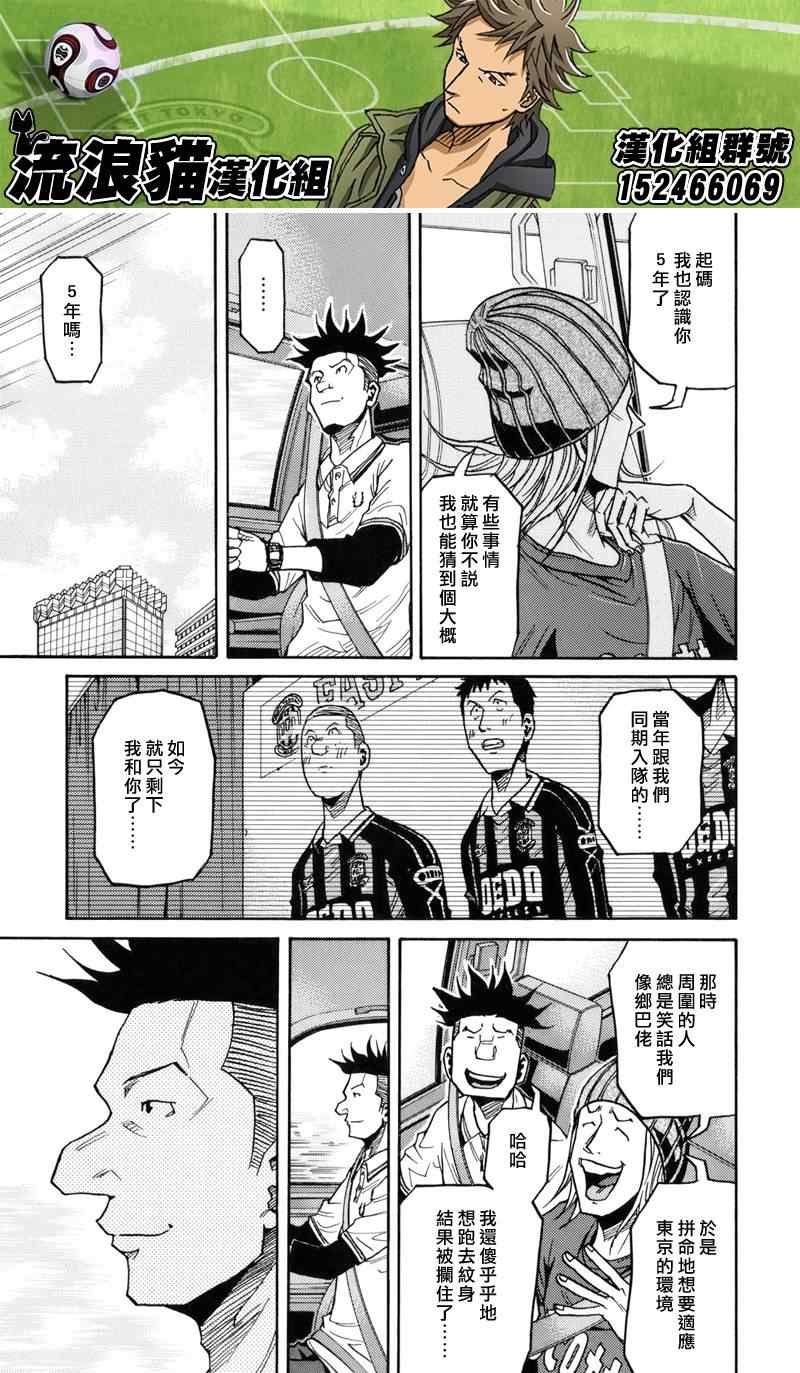 第131话
