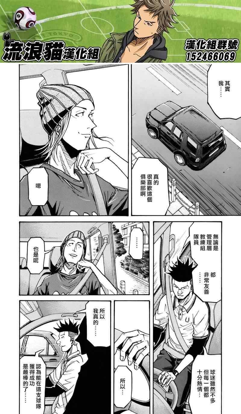 第131话