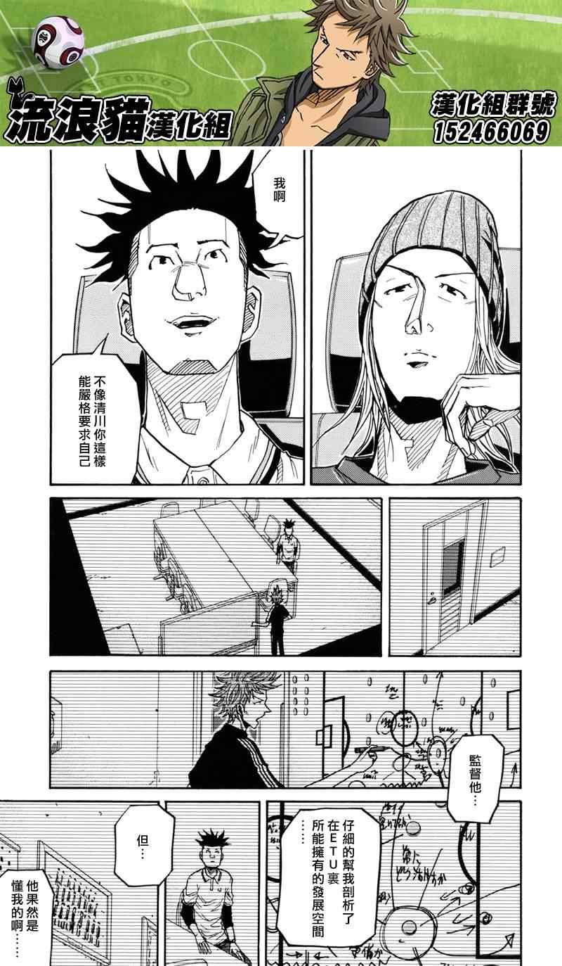 第131话