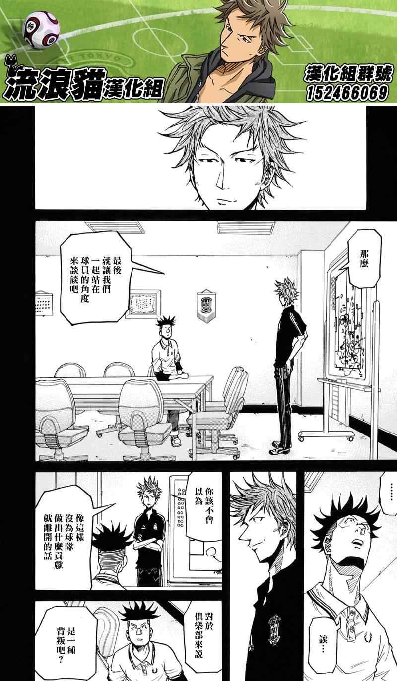 第131话