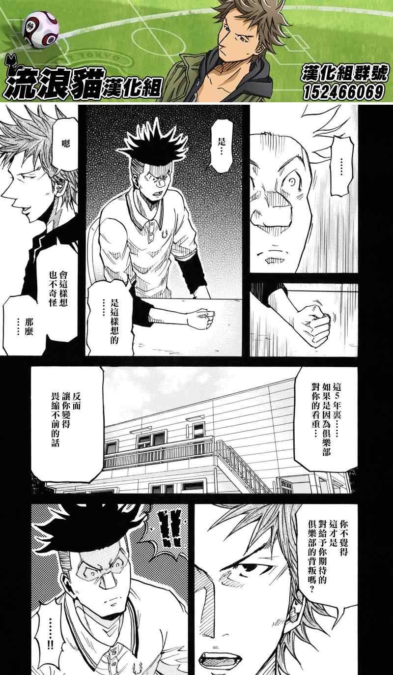 第131话
