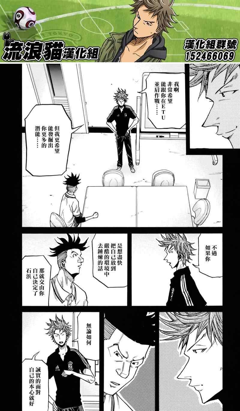 第131话