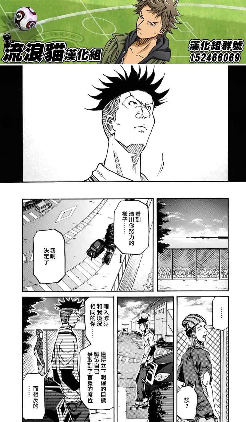 第131话