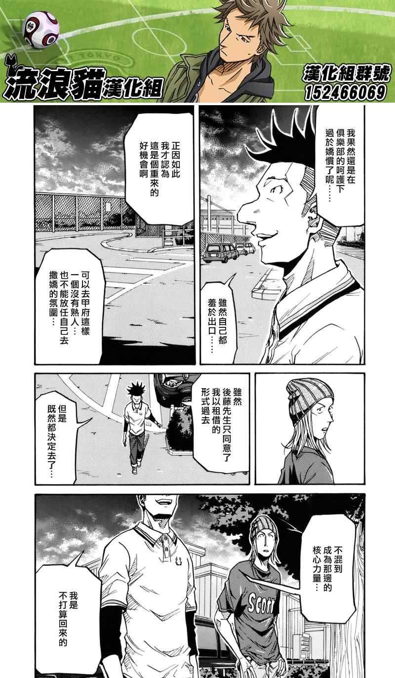 第131话