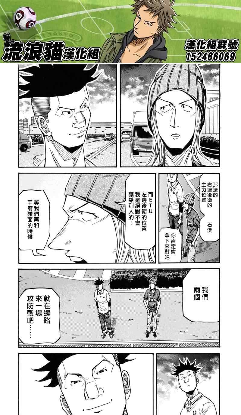 第131话
