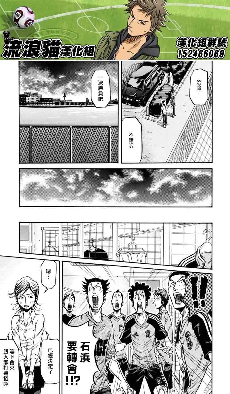 第131话