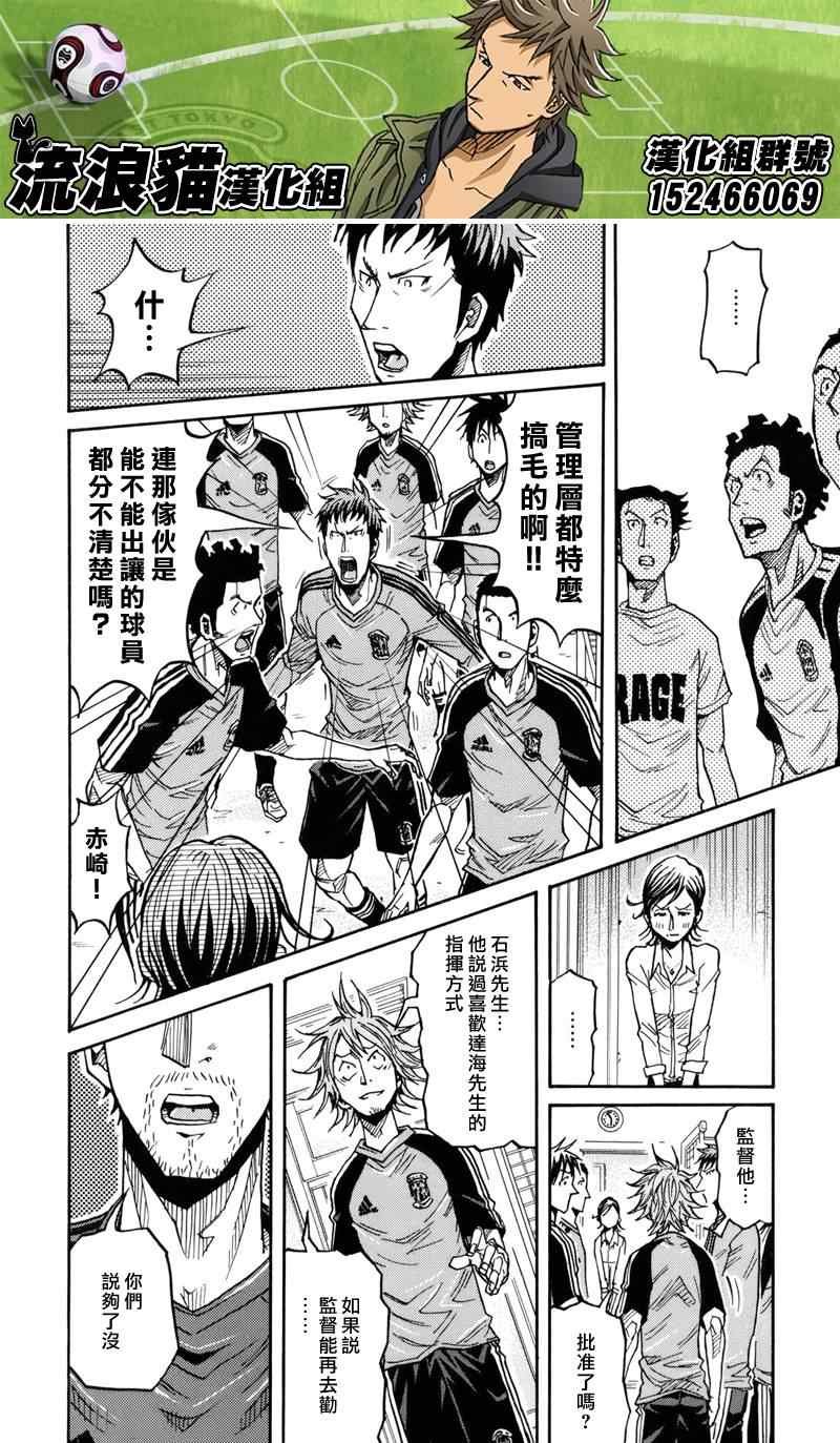 第131话