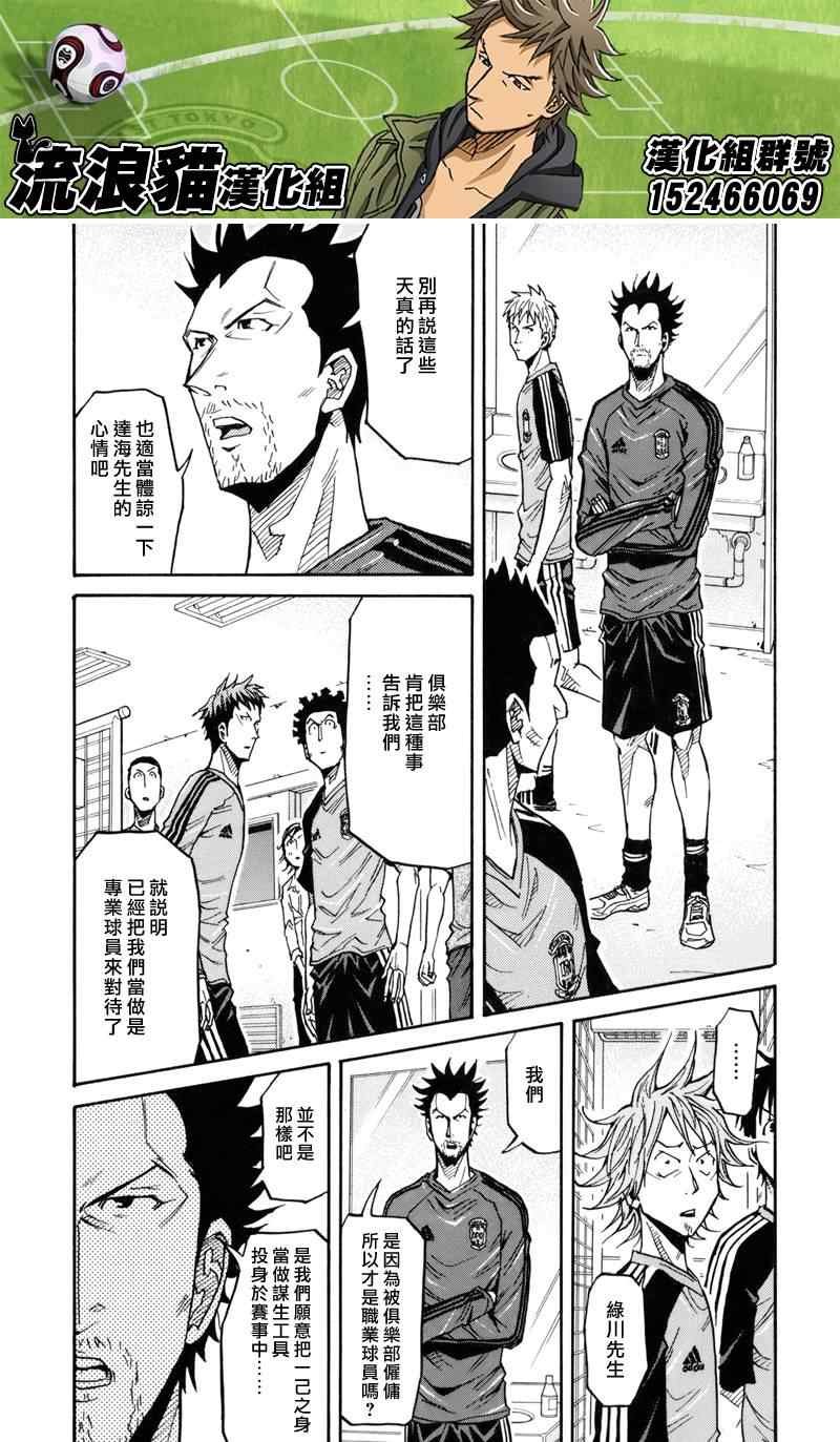 第131话