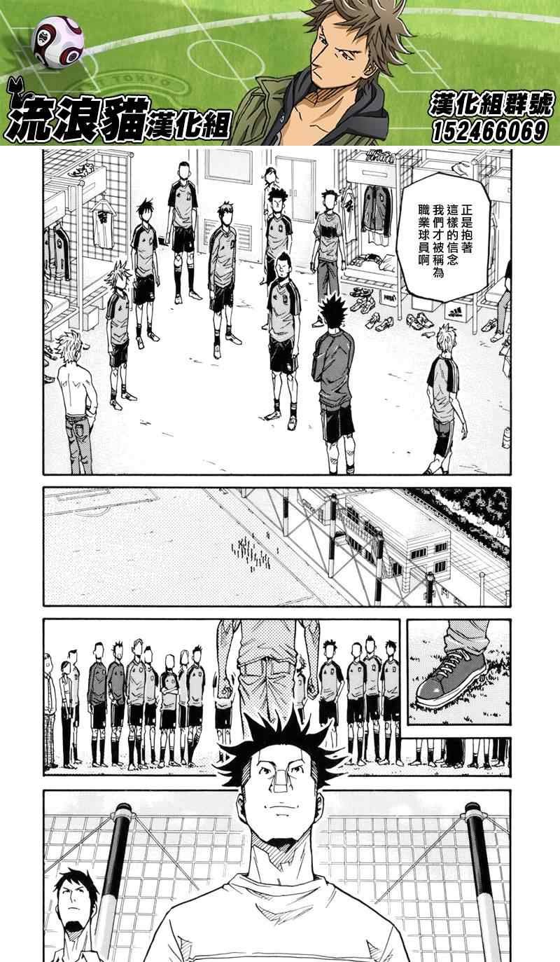 第131话