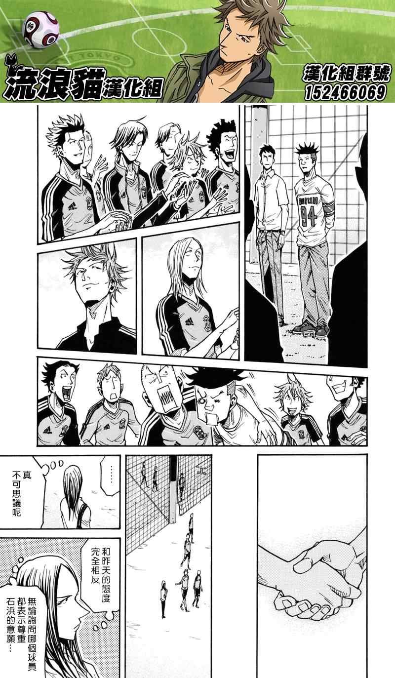 第131话