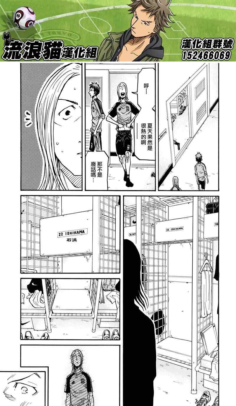 第131话