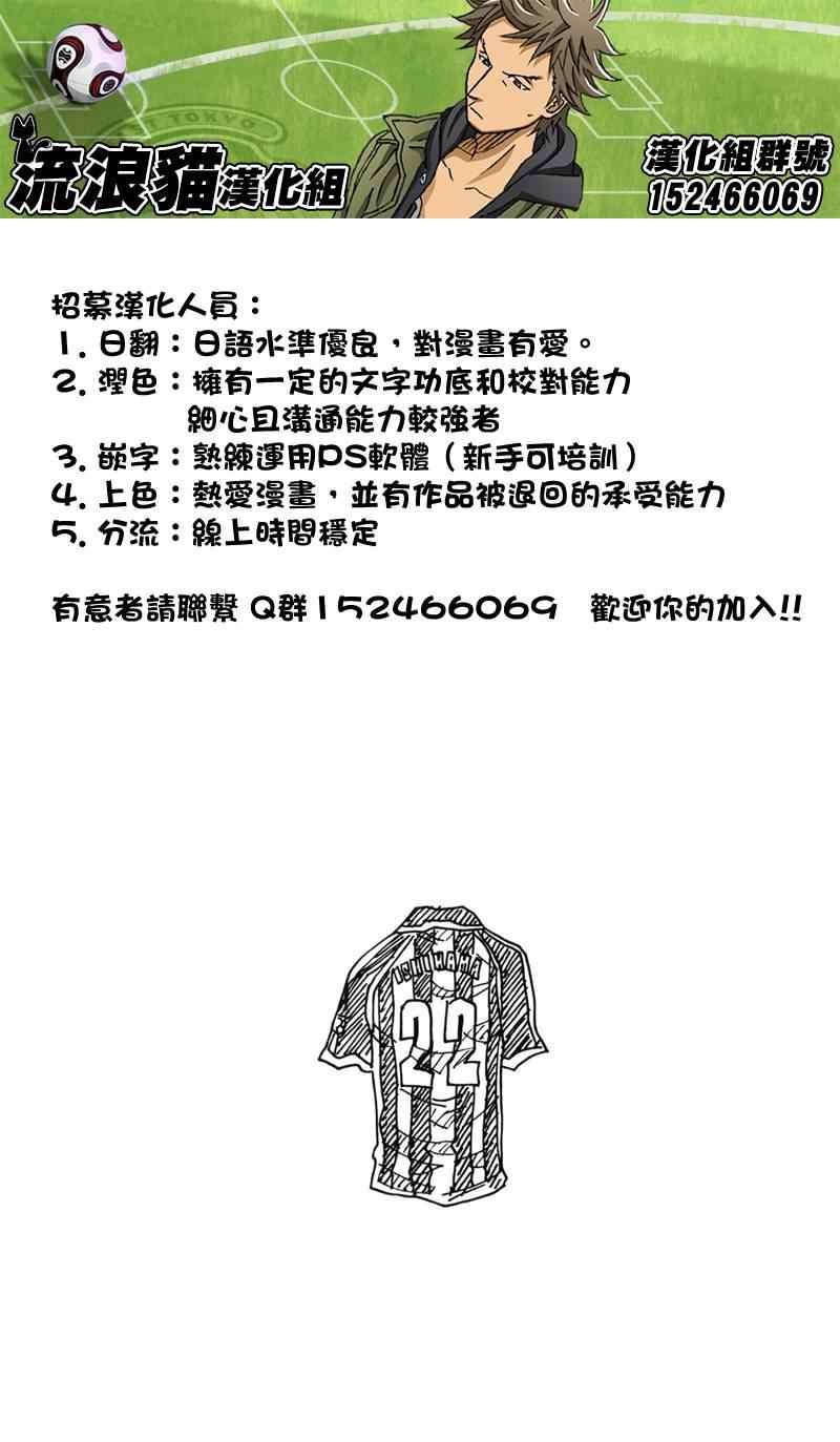 第131话