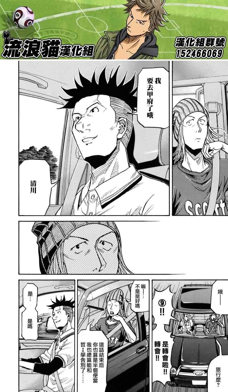 第131话
