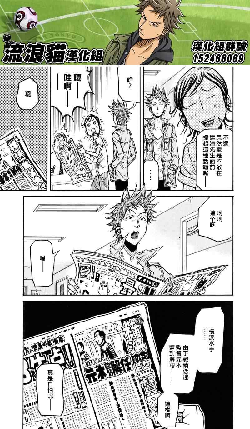 第132话
