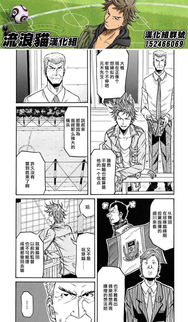 第132话