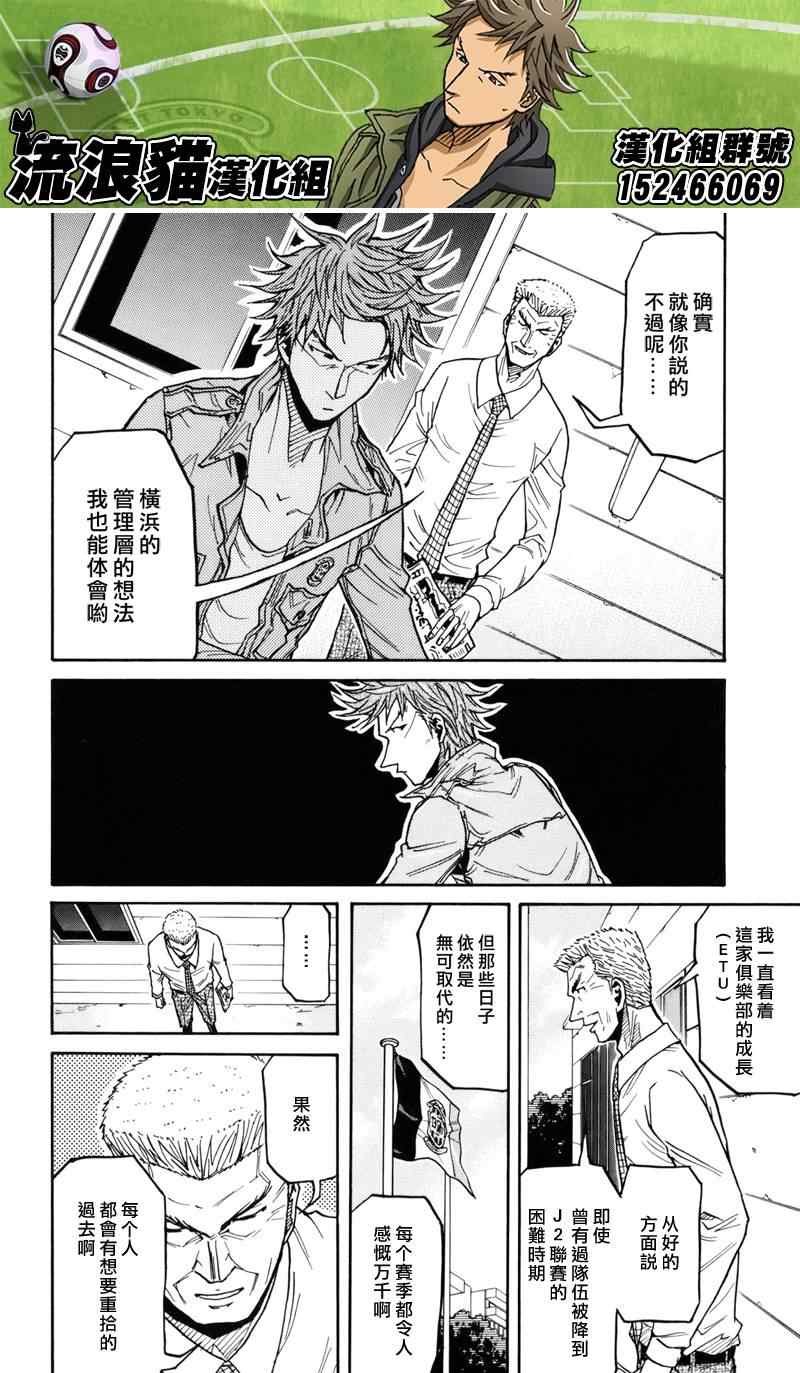 第132话