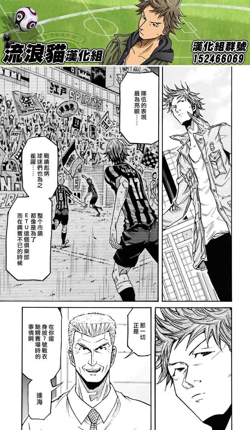 第132话