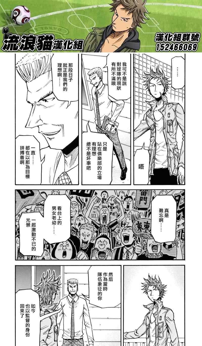 第132话