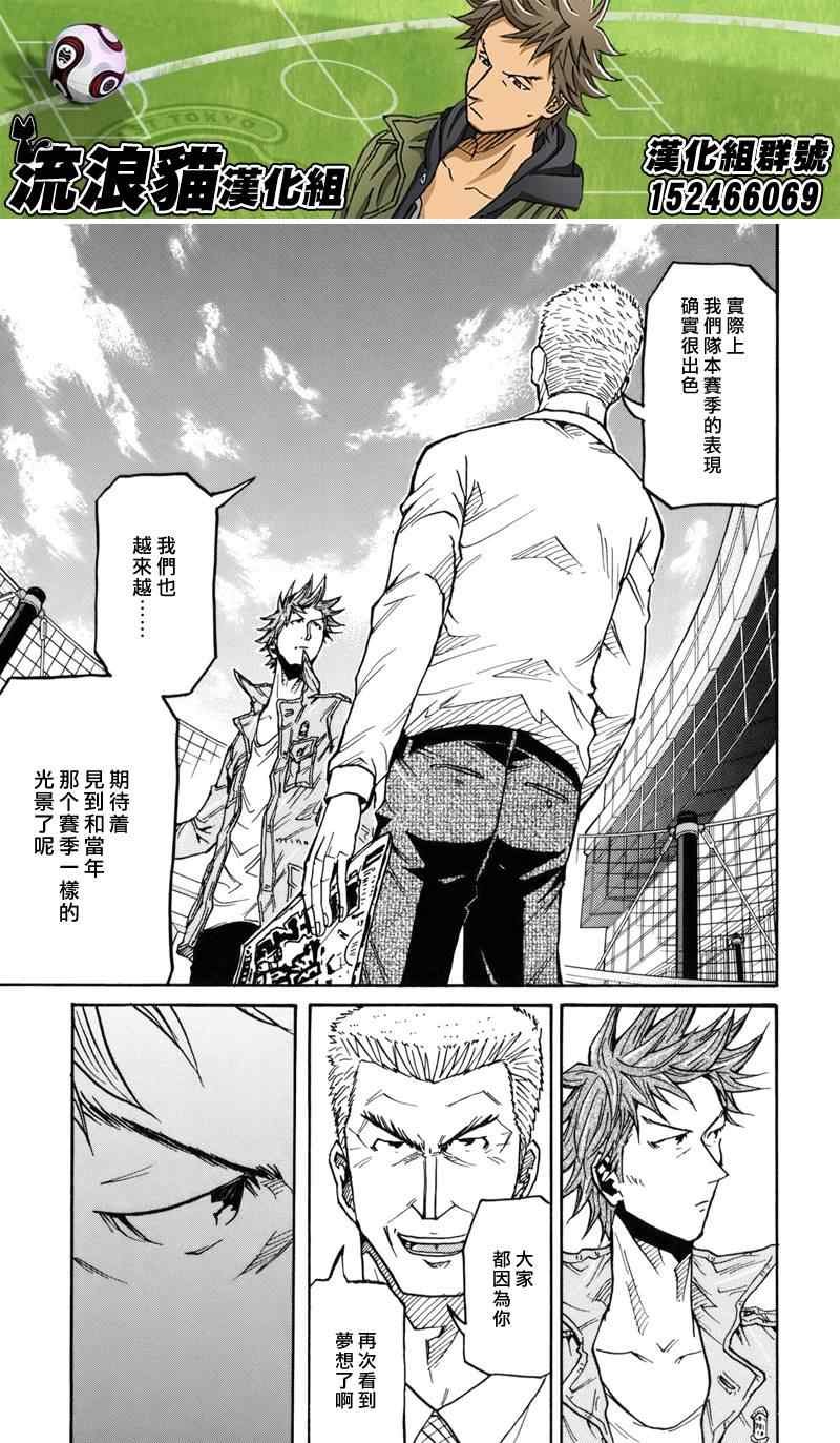 第132话