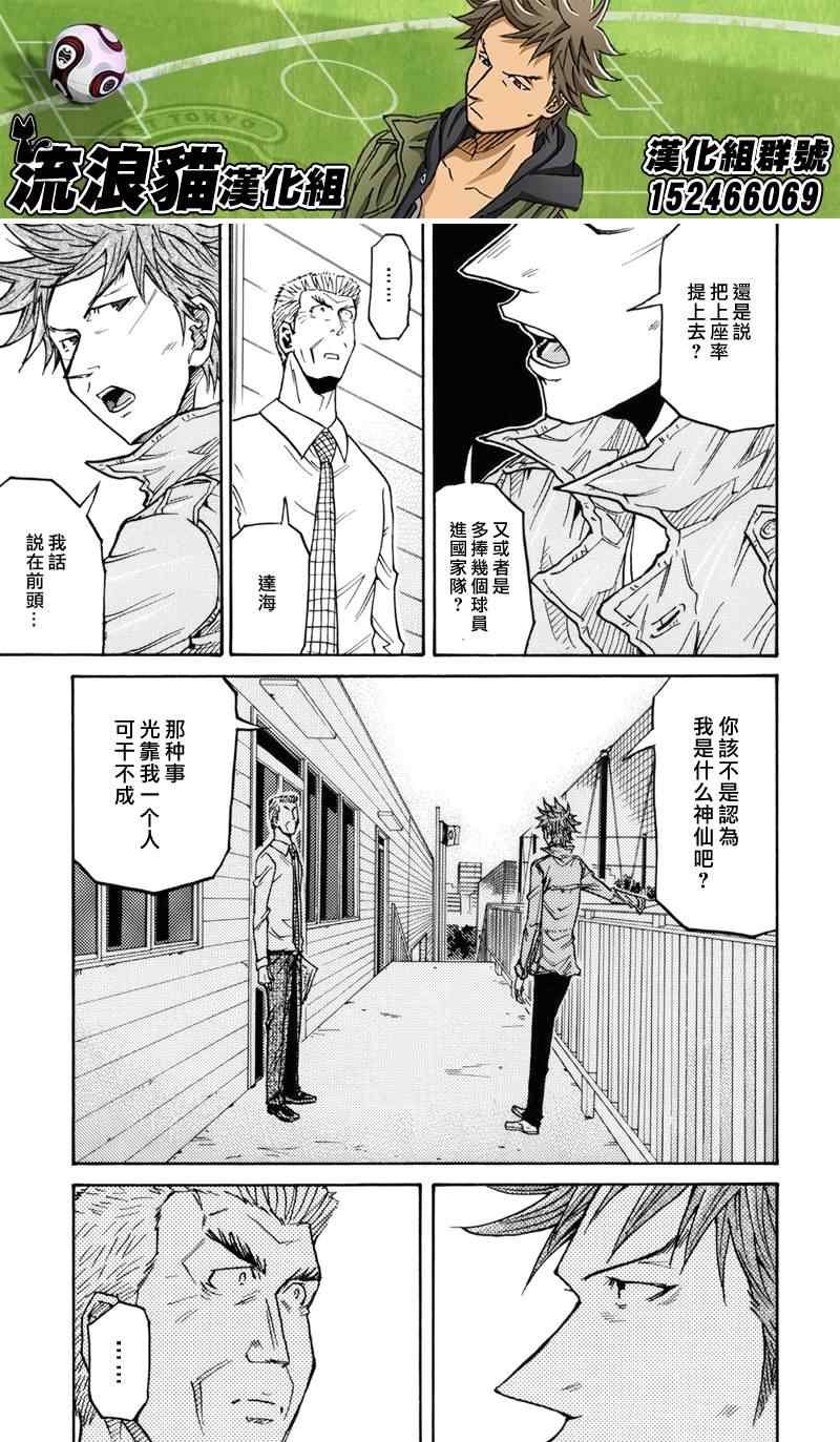 第132话