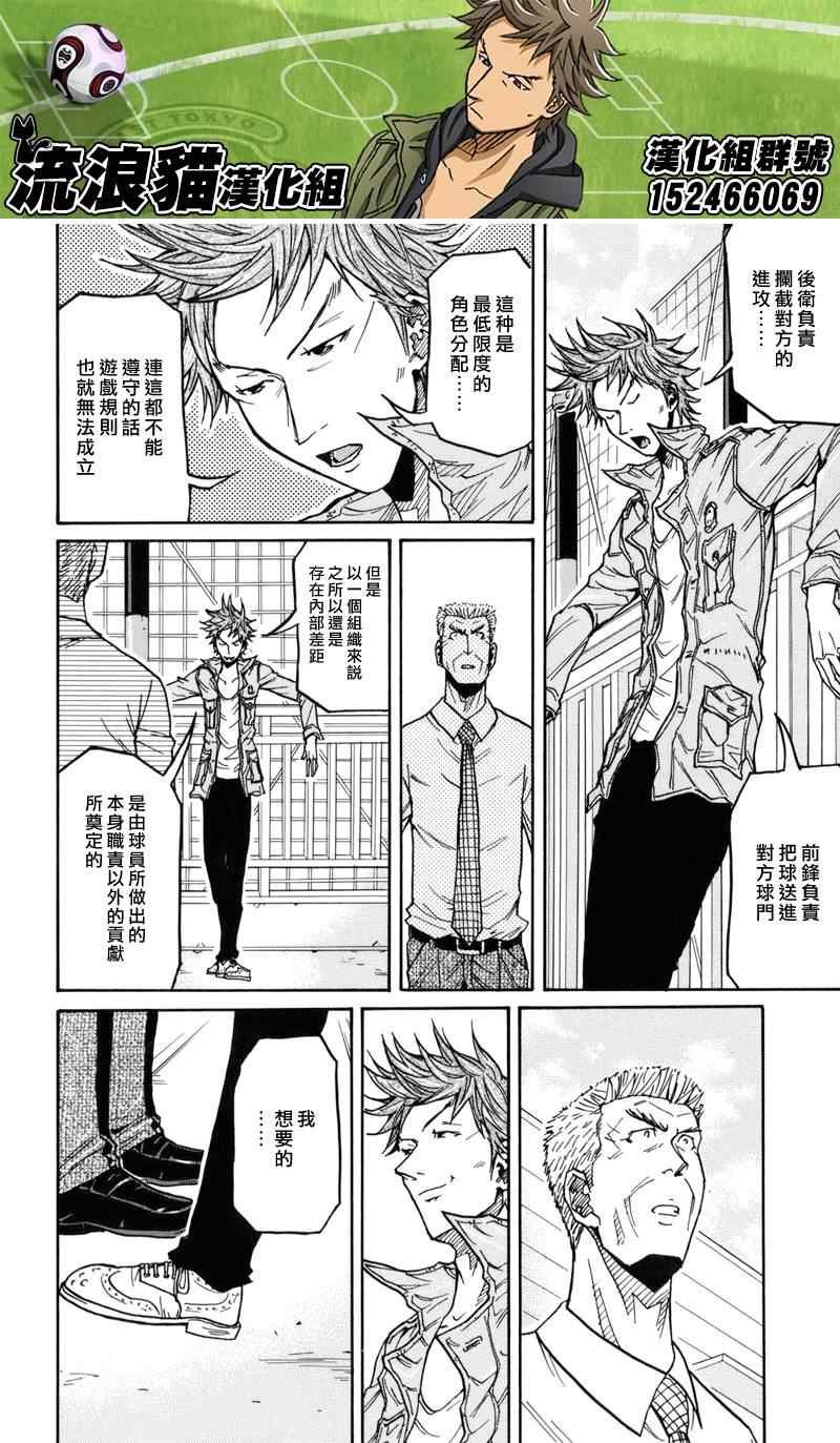 第132话