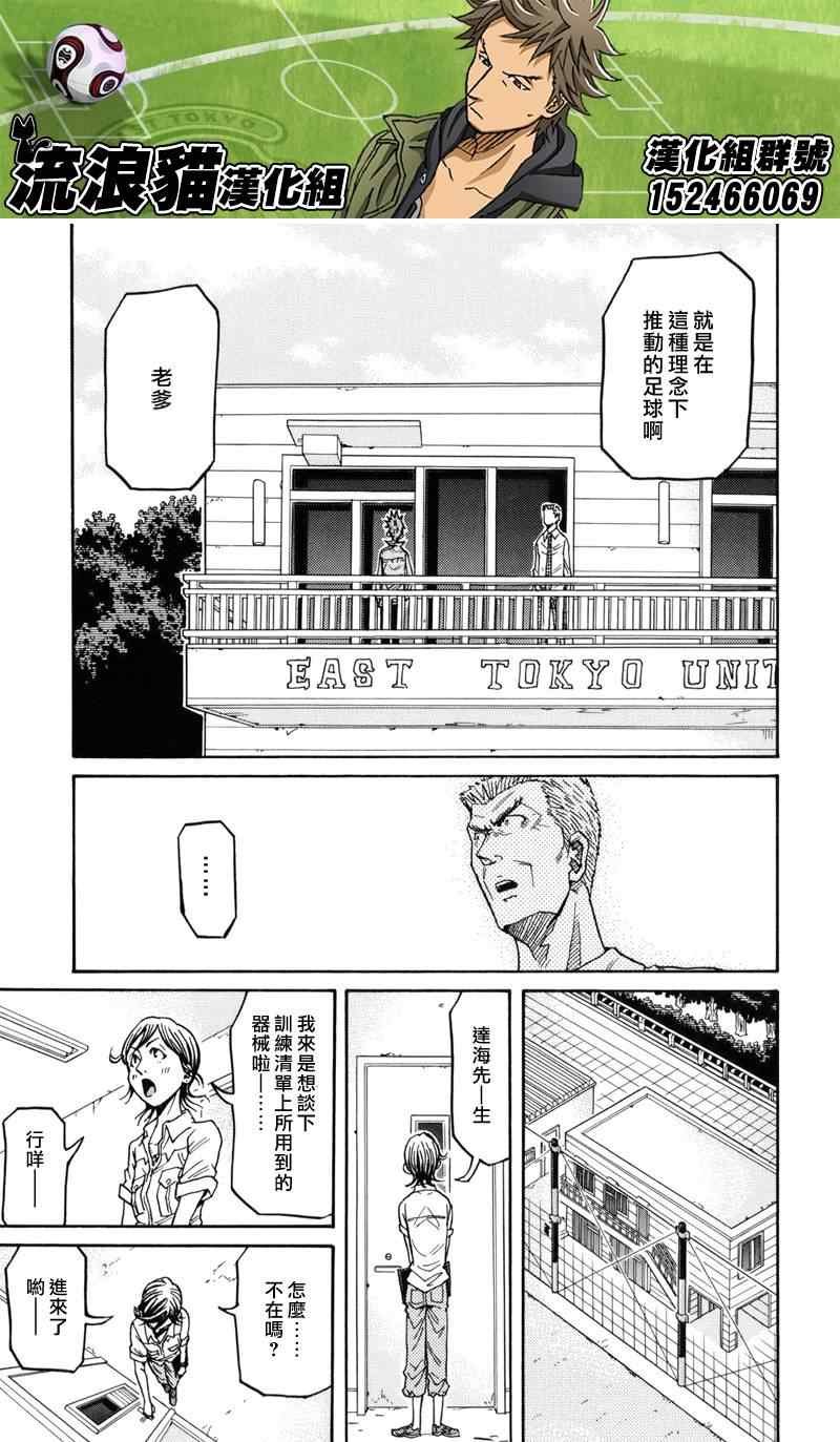 第132话