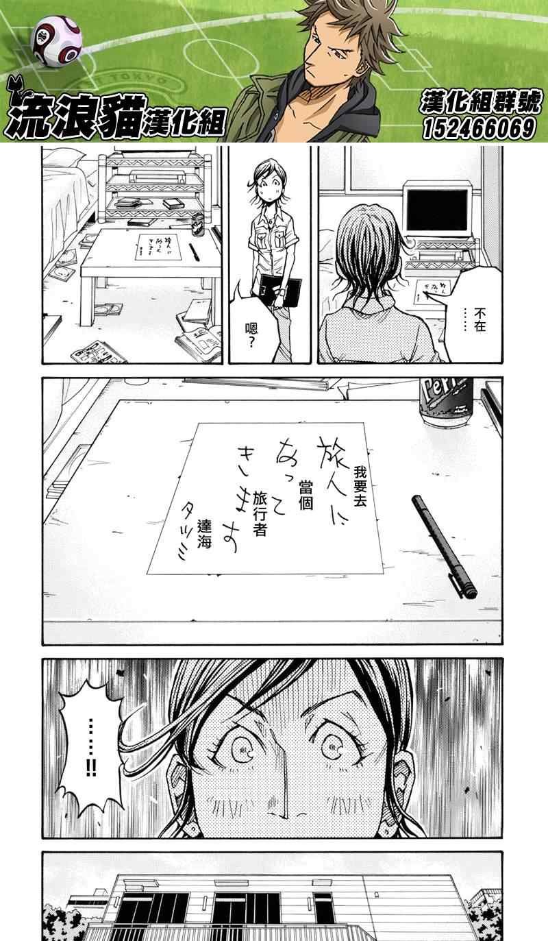 第132话